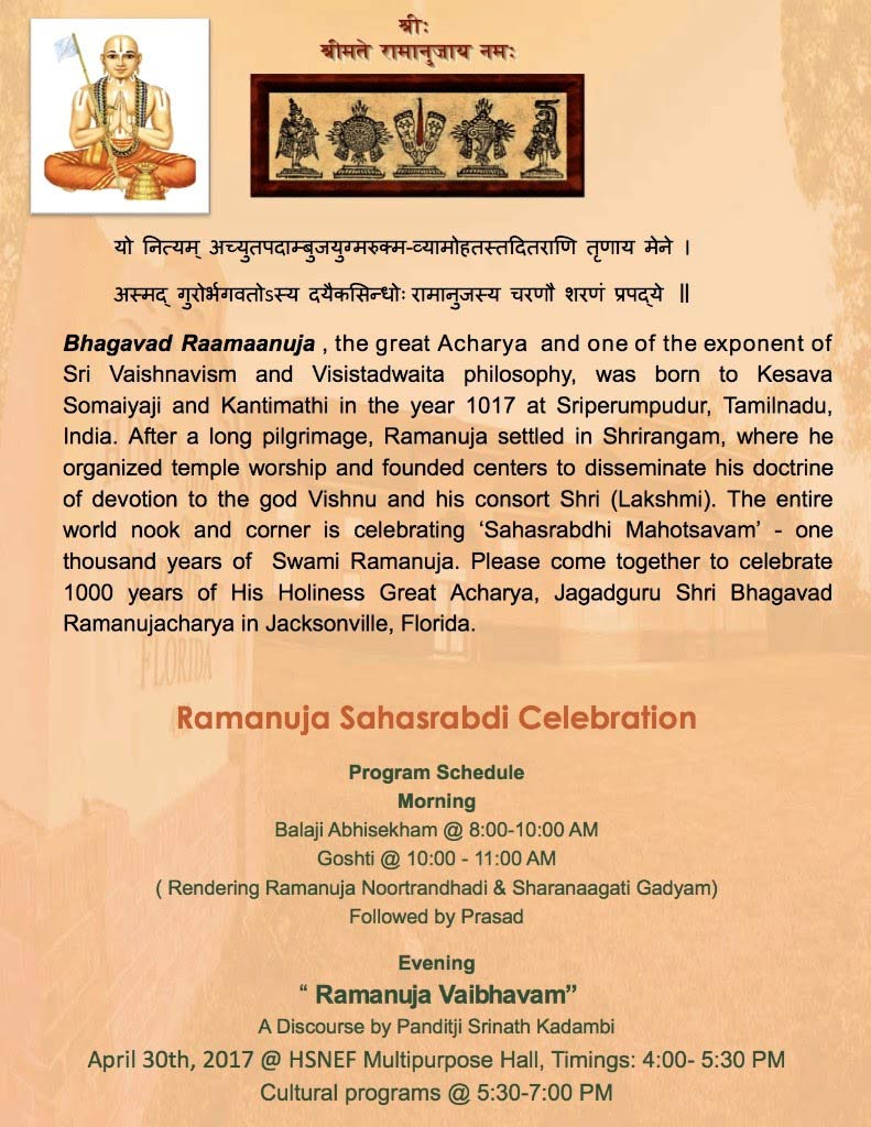 Ramanuja 1000 Year Celebrations at HSNEF