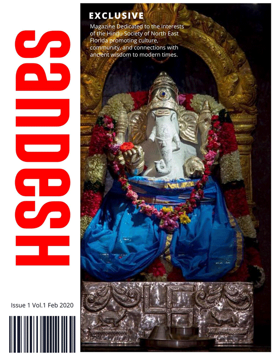 Sandesh Cover Page 2020 Q1