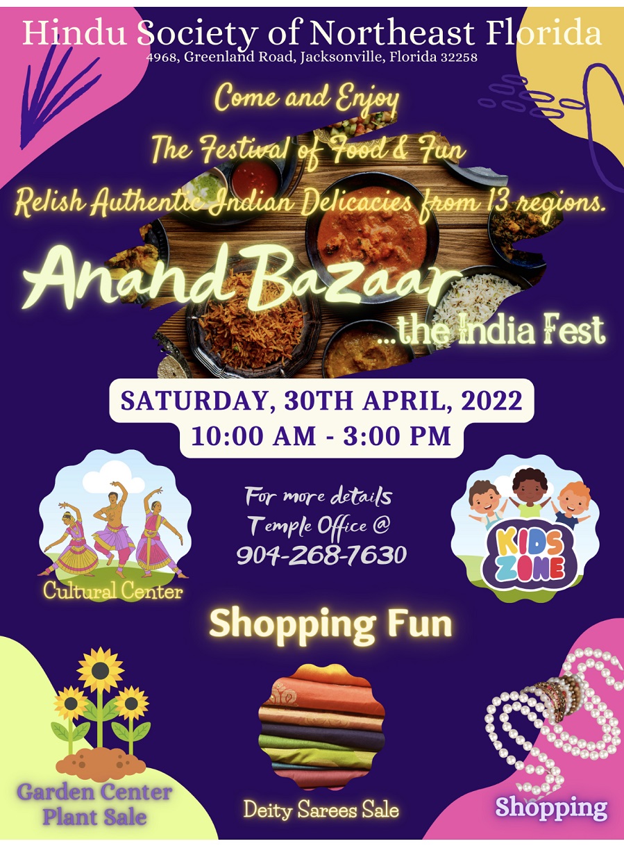 Festival at HSNEF - Anand Bazaar