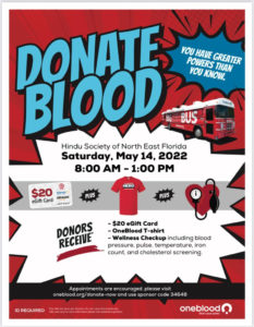 Hindu Society of North East Florida Saturday, May 14, 2022 8:00 AM - 1:00 PM HERO YOU HAVE GREATER POWERS THAN YOU KNOW S20 eGift Card © amazon PLUS PLUS DONORS RECEIVE - $20 eGift Card - OneBlood T-shirt - Wellness Checkup including blood pressure, pulse, temperature, iron count, and cholesterol screening.