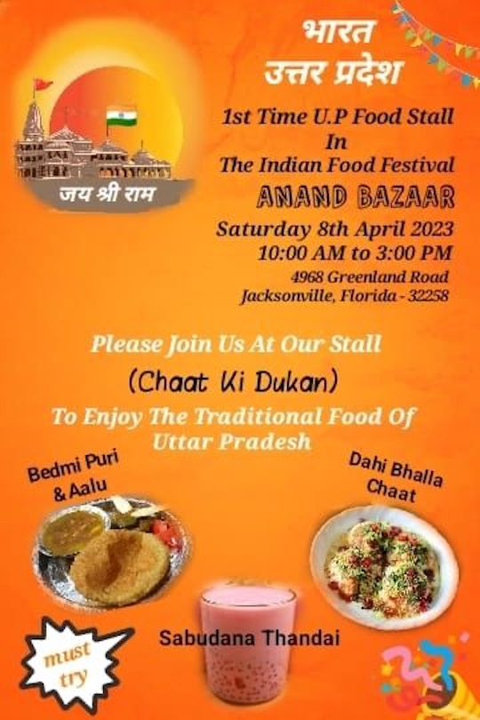 1st Time U.P Food Stall In The Indian Food Festival ANAND BAZAAR Saturday 8th April 2023 10:00 AM to 3:00 PM 4968 Greenland Road Jacksonville, Florida - 32258 Please Join Us At Our Stall (Chaat Ki Dukan) To Enjoy The Traditional Food Of Uttar Pradesh Bedmi Puri & Aalu Dahi Bhalla Chaat must Sabudana Thandai
