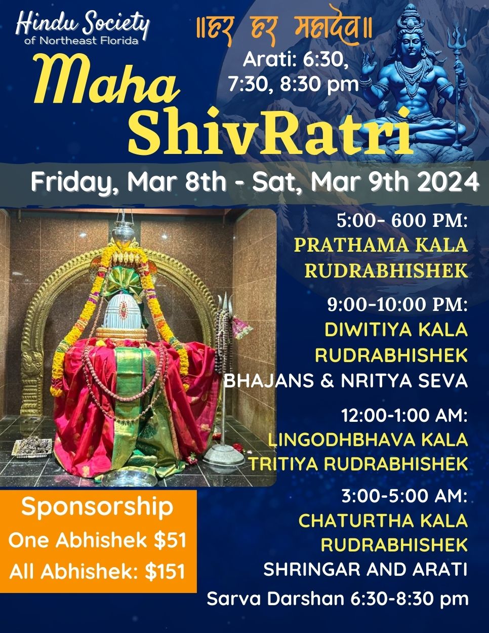 Maha Shivratri Celebrations at HSNEF on Friday March 8th to Saturday 9th March. with Sarvadarshan and Arati at 6:30, 7:30 and 8:30 PM