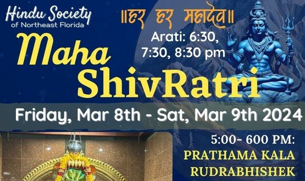 Shivratri 2024 at HSNEF on Friday March 8th to Saturday March 9th