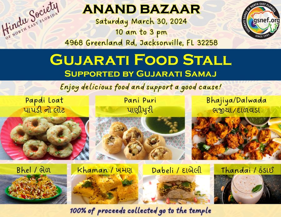 Gujarati Samaj Menu