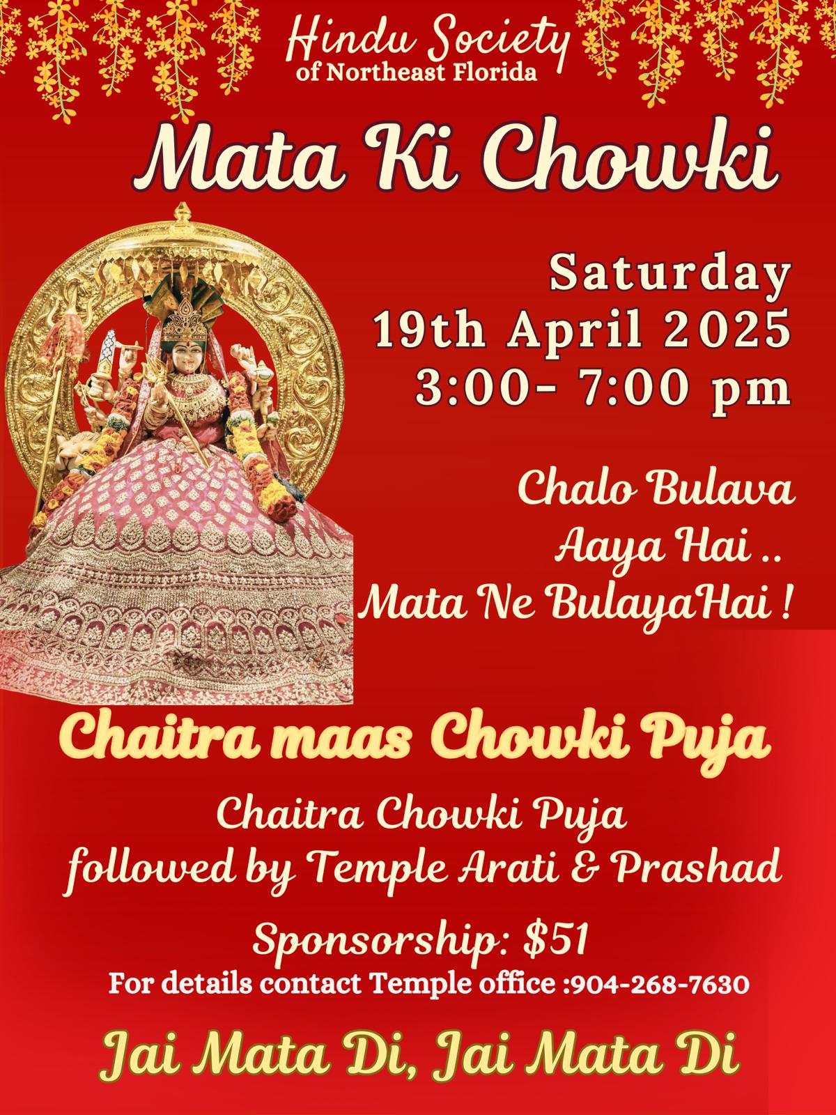 Mata ki Chowki puja on Saturday, April 19th 2024 , from 3:00 to 7:00 PM